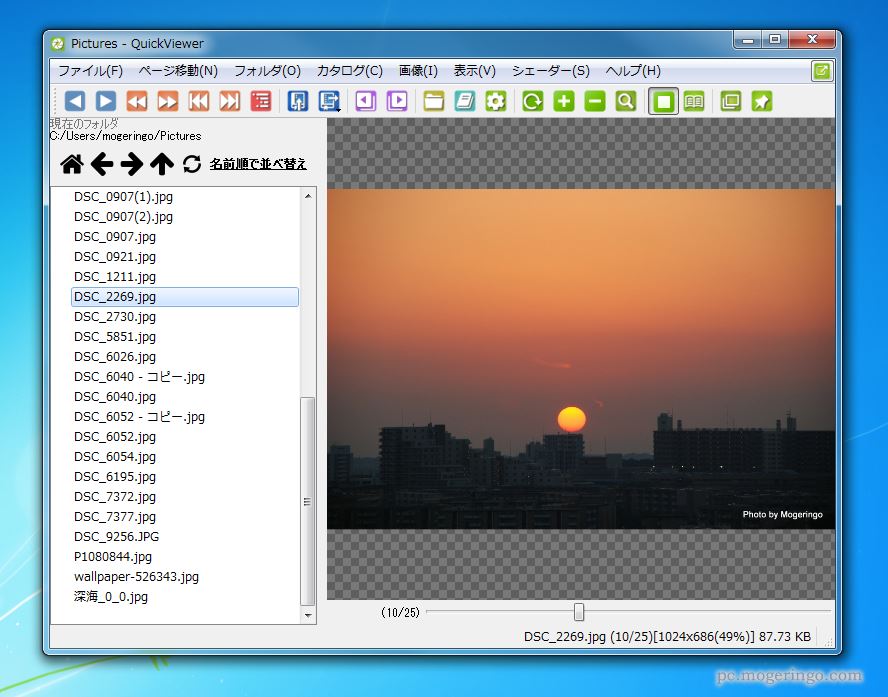 大量の画像閲覧に 動作軽快過ぎるインストール不要な画像ビューワーフリーソフト Quickviewer Pcあれこれ探索