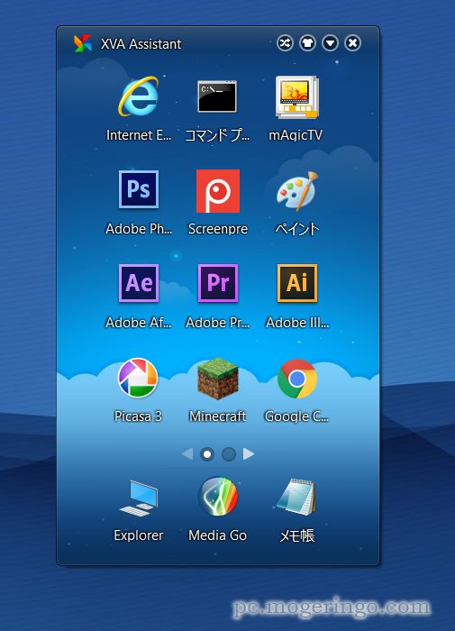 スマホのホーム画面のようなランチャー オシャレにアイコン表示できるフリーソフト Xva Assistant Pcあれこれ探索