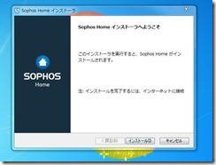 sophos9