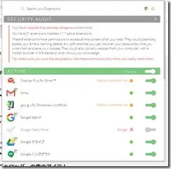 extensionpolice5