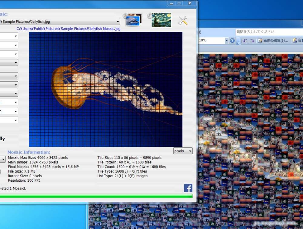 複数の画像から作る1枚のタイルアートを作成できるフリーソフト Andreamosaic Pcあれこれ探索