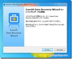 easeusrecovery5