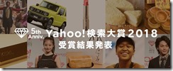 yahoosearch1