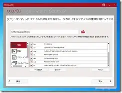 recoverx111