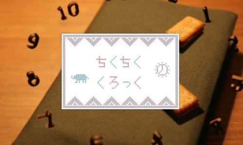 ラブリースクリーンセーバー おしゃれ 17 無料の日本イラスト