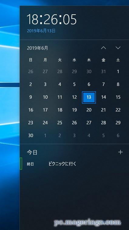 便利 Windows10カレンダーとgoogleカレンダーを同期する方法を紹介 Pcあれこれ探索