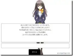 cocowa2