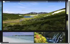 landskip1
