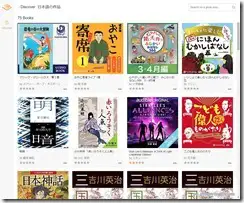 audible1