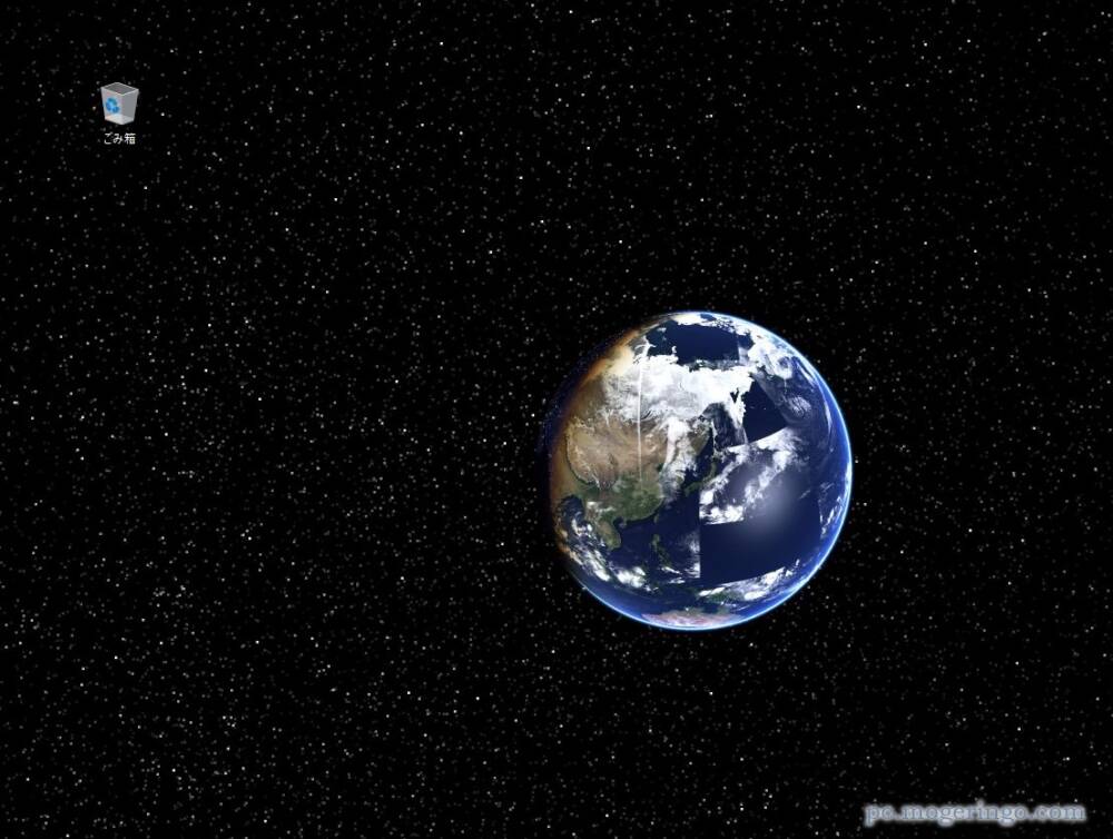 壁紙にリアルタイムな地球を表示してくれる美しいフリーソフト Desktopearth Pcあれこれ探索