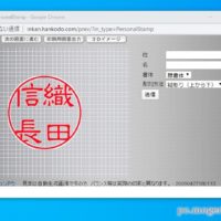 簡単に作成できる Web上でdatamatrixが作成できるwebサービス Datamatrix Generator Pcあれこれ探索
