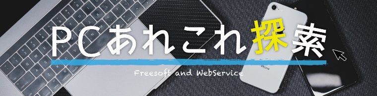 Csv Vcfの相互変換が出来るフリーソフト Docomoやauなどキャリア毎のアドレス帳に変換できる 携帯アドレスデータcsv変換 Pcあれこれ探索