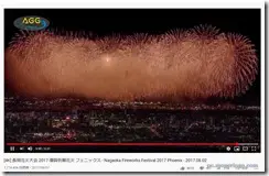 youtubefireworks3