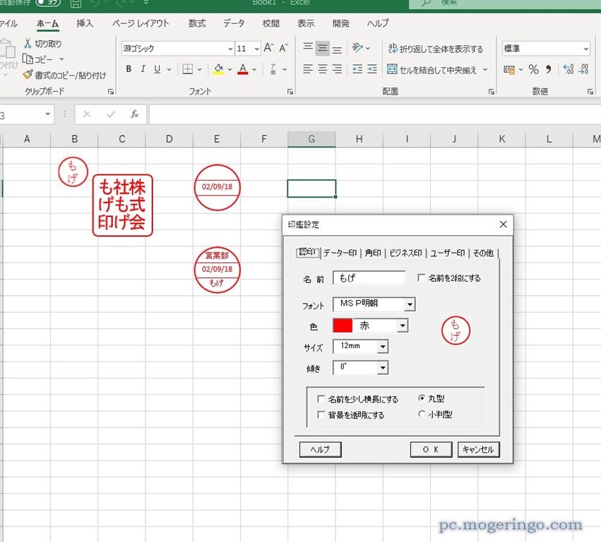 無料なグループウェア 小中規模向けのスケジュール共有可能なフリーソフト Schedule Board Pcあれこれ探索