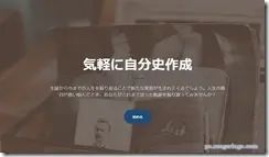 jibunshi1