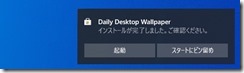 dailydesktop4