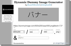 dynamicdummy3