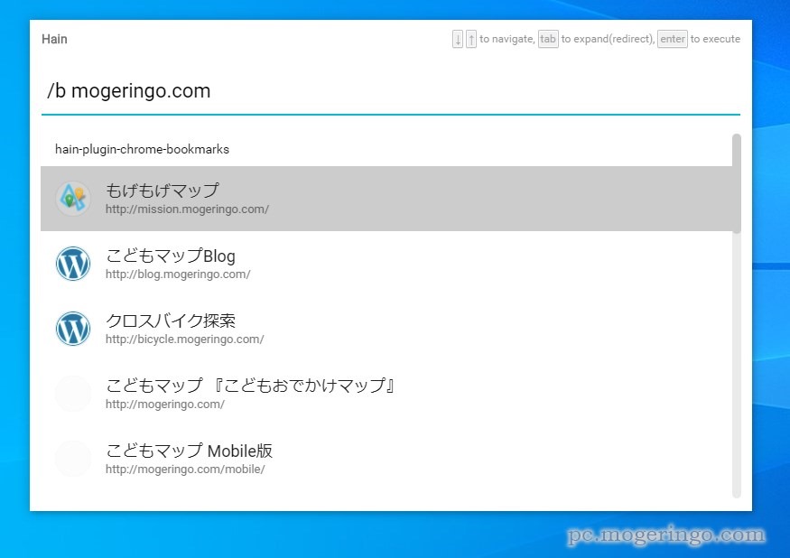 軽量でコマンド型ランチャーアプリ Hain プラグインで更に高機能に Pcあれこれ探索