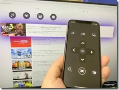 YoutubeやNetflix視聴にスマホをリモコンにして快適化できる