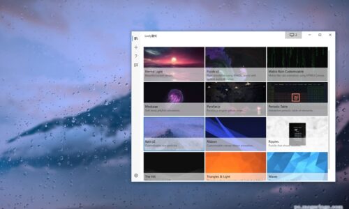 動く壁紙 ライブ壁紙をwindowsでも楽しめるソフト Lively Wallpaper Pcあれこれ探索