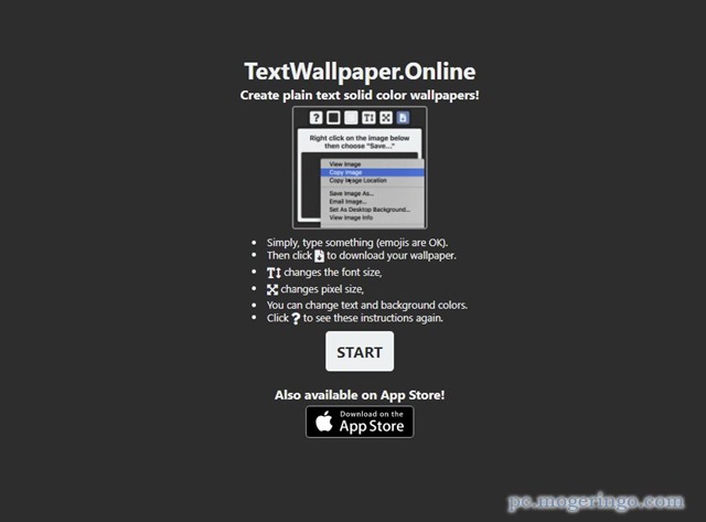 文字だけの壁紙を自由に作成できるwebサービス Textwallpaper Pcあれこれ探索