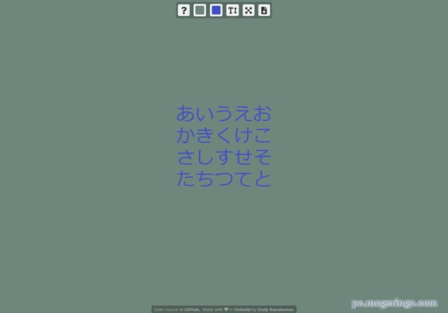 文字だけの壁紙を自由に作成できるwebサービス Textwallpaper Pcあれこれ探索