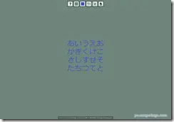 textwallpaper7