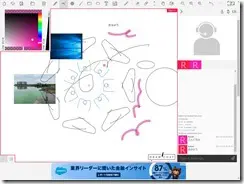 drawchat41