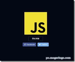 jspopquiz1
