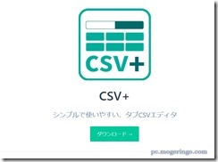 csv1