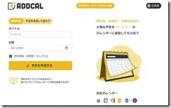 addcal1
