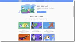 scratch2