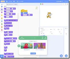 scratch4