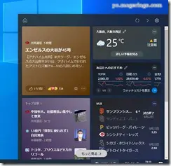 wintask2