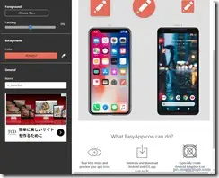 easyappicon1