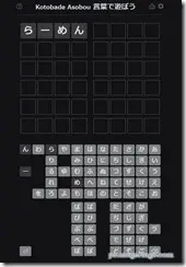 日本語で遊ぼう 年令別 すくすくキッズ>えいご・にほんご どっちも!あそびうた