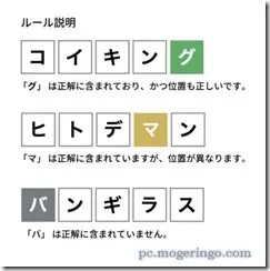 pokedle4