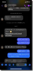 messenger1
