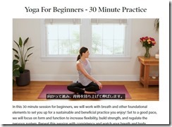 yogawith2