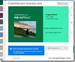 businesscardmaker4