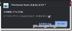 worldwideradio2