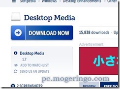 desktopmedia1