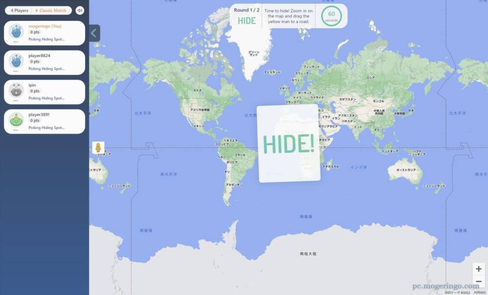 世界中をかくれんぼで遊べるマルチプレイヤーWebゲーム 『Hide & Seek World』