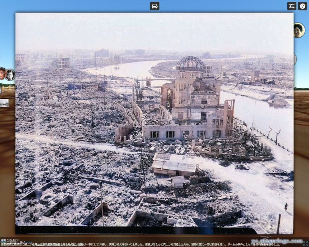 終戦の日、被爆の記憶をデジタルアーカイブで見る事ができるWebサービス 『ヒロシマ・アーカイブ』