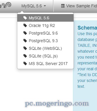 Web上でデータベース、SQLを色々と試せるWebサービス 『SQL Fiddle』