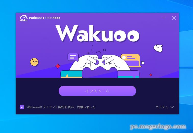 PCでスマホゲームが動作サクサクで遊べるフリーソフト 『Wakuoo』