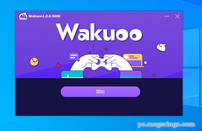 PCでスマホゲームが動作サクサクで遊べるフリーソフト 『Wakuoo』