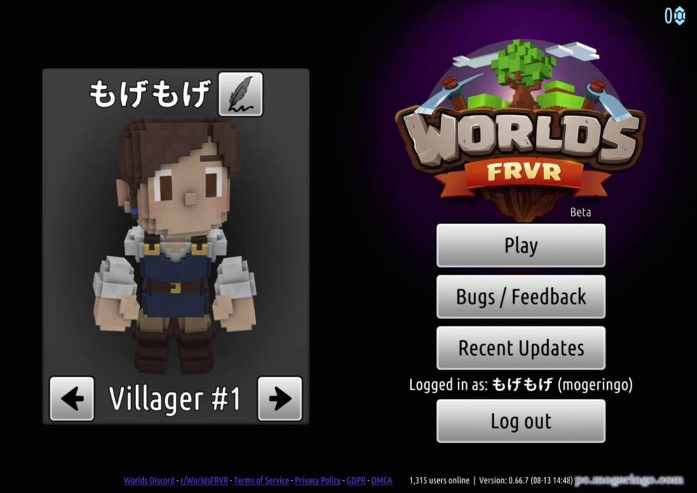 無料でマイクラそっくりな世界で遊べるWebゲーム 『Worlds FRVR』