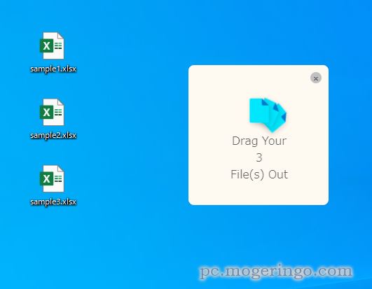 コピーしたいファイルをドラッグして、まとめてコピーしてくれるファイル操作が便利なソフト 『DropPoint』