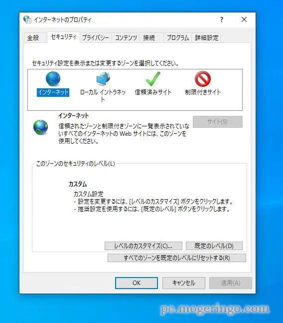 【Tips】2022/09 突然ファイルサーバ上のマクロ付きエクセルファイルが開かなくなった場合の対処方法